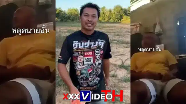คลิปหลุด นายอั๋น กาฬสินธุ์ ตั้งกล้องคอลเสียวกับสาว นั้งเล่นว่าวปั่นควยให้แข็งหน้ากล้อง ชักว้าวโชว์เด็ก18+– xxxvideoth1.com ของแทร่ เย็ด หี ควย คลิปโป๊ คลิปหลุด Onlyfans หลุดVK