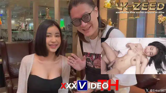 คลิปโป๊จีน OnlyFans/Enkai987 หนุ่มตี๋สายเก็บสาวไทยรอบนี้ได้จัดหนักกับน้องฟ้า xxx เบอร์ตองตัวท็อปโคตรเดือดน่าเย็ดมากมาถึงถอดเสื้อเปิดนมโคตรแซ่บ – xxxvideoth1.com ของแทร่ เย็ด หี ควย คลิปโป๊ คลิปหลุด Onlyfans หลุดVK